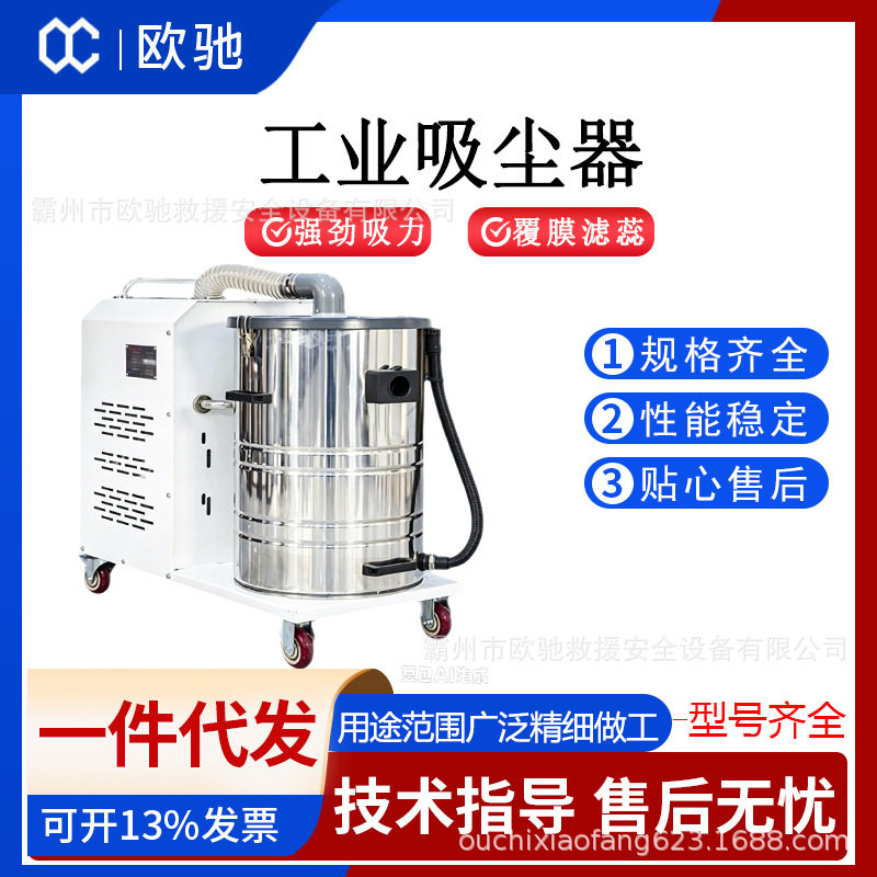 小型清扫装置DL1500-30/30-AC/80工业吸尘器地面清理高压除尘器