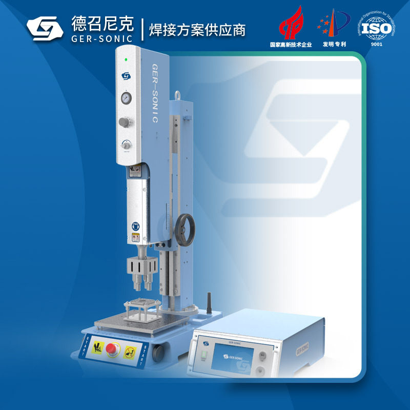大功率超声波塑焊机塑胶玩具PP文件夹自动包装超声波塑料焊接设备