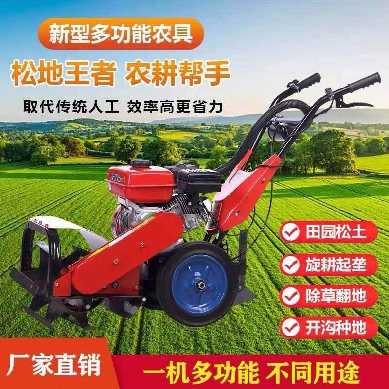 多功能汽油除草机小型家用农用开沟微耕机果园割草机手推式锄草机,机械设备,农业机械/园林设备/畜牧设备,淘宝优惠券,粉丝福利购,淘宝优惠卷