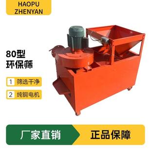 油菜籽芝麻比重筛选机 双电机振动香菜种子除杂机 80型环保筛