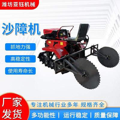 驾驶型双盘沙障机多功能乘坐式草方格沙障机防风治沙压草机