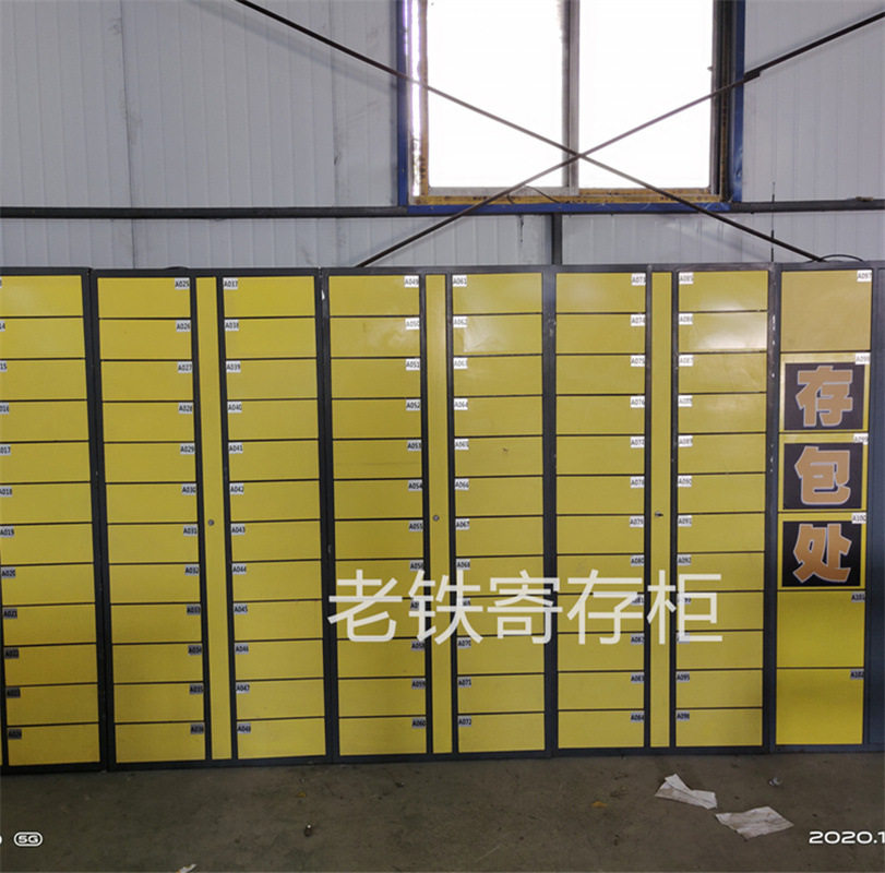 游泳馆场智能微信扫码储物柜/智慧电子存包柜/共享寄存柜/工具柜