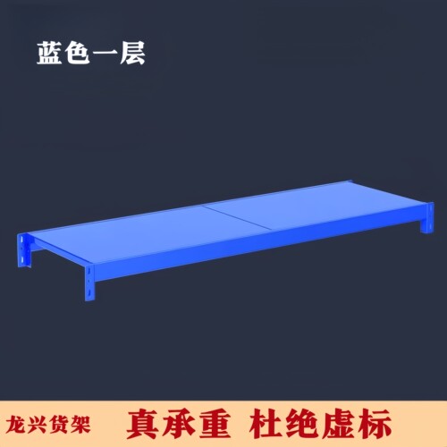 加层货架加层隔板货架配件