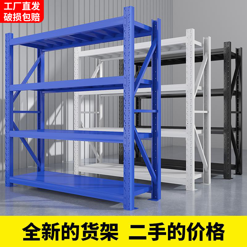 货架置物架仓库货物轻型超市快递架多层架仓储置物架加厚可调物流