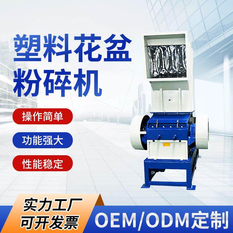 再生废旧塑料破碎机通用ABS破碎机头料破碎机PVC强力塑料粉碎机,机械设备,粉碎机,淘宝优惠券,粉丝福利购,淘宝优惠卷