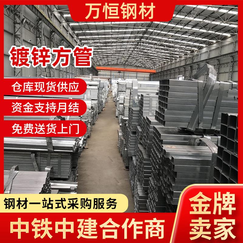 无缝镀锌方管5x5x.0mm矩形黑方管20x20x2.0mm无缝方矩钢
