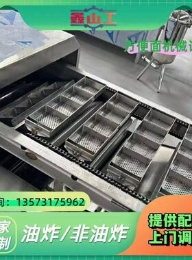 方形袋装油炸非油炸方便面全套生产机械流水线 机电一体 厂家供应