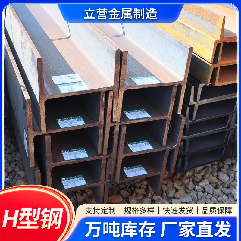 钢结构焊接H型钢200*200*8*12埋弧焊接低合金H型钢Q235B高频接焊