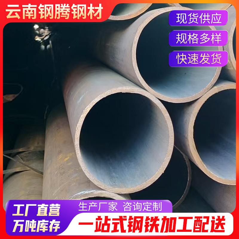 管材现货镀锌无缝管q345b国标冷拔精密钢219mm6米切割加工
