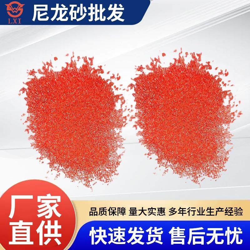 尼龙砂磨料喷砂除锈去毛边塑料砂表面处理厂家人造去毛刺神器,标准件/零部件/工业耗材,人造磨料,淘宝优惠券,粉丝福利购,淘宝优惠卷