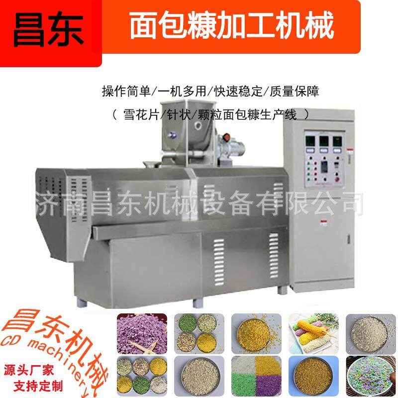 针式面包糠生产线 丝状月牙状面包糠设备 鸡柳裹粉面包屑加工机械