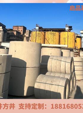 广东钢筋混凝土检查井DN700-3200mm规格齐全支持来图检查井盖井圈