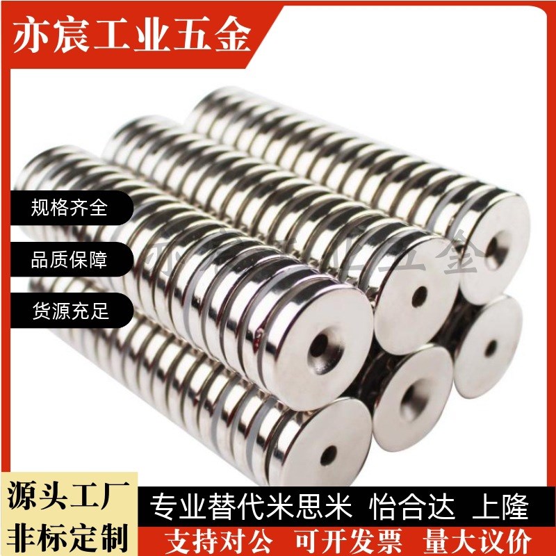 BLS65/66-A8/A10/A12/A15/Ay20/25-T3-T4-T4.5-T5-T5.5磁铁怡合达