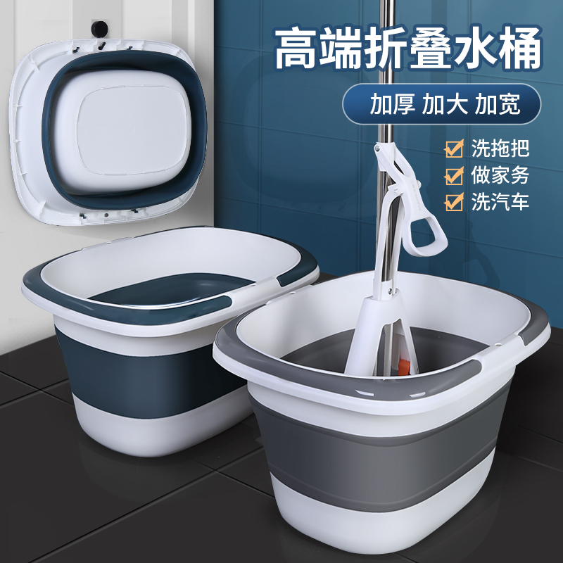 7L可折叠排水桶家用海绵洗拖把桶长方形单卖储水洗衣塑Z料桶大号