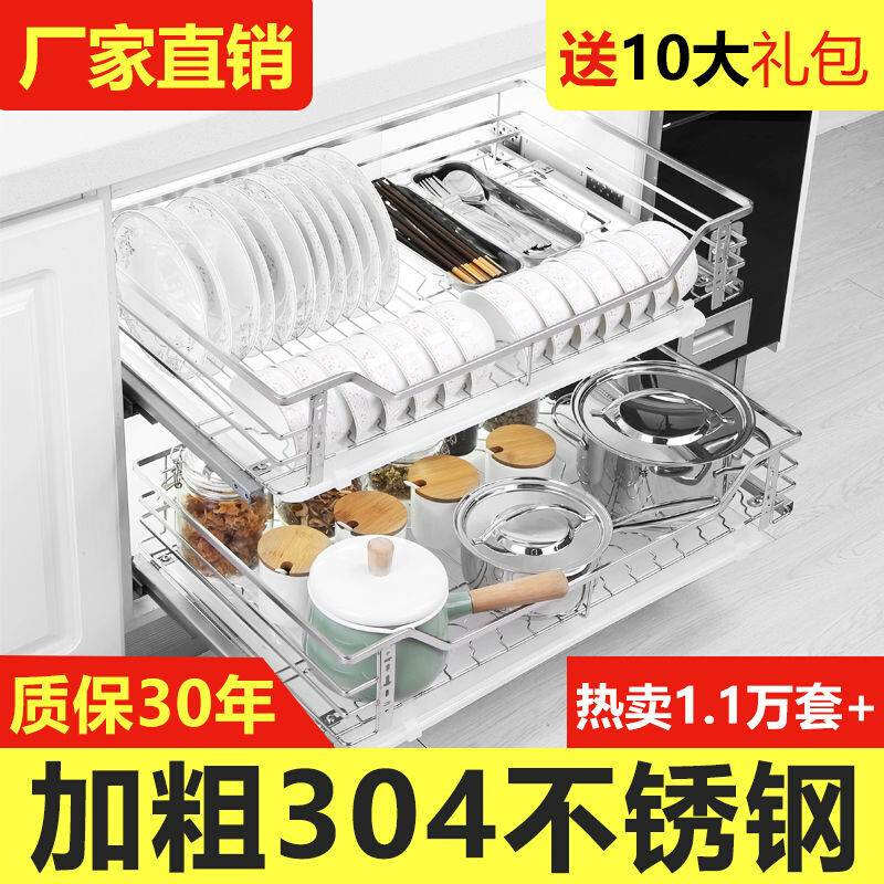 双层加粗304不锈钢拉篮橱柜抽屉式碗碟篮厨P房碗架缓冲导轨调味篮