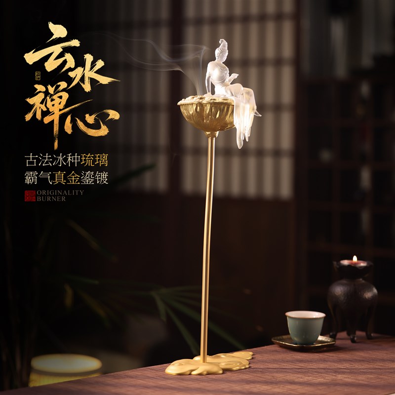 琉璃香炉家用室内熏香炉茶道摆件禅G意盘香炉茶室中式复古香薰炉