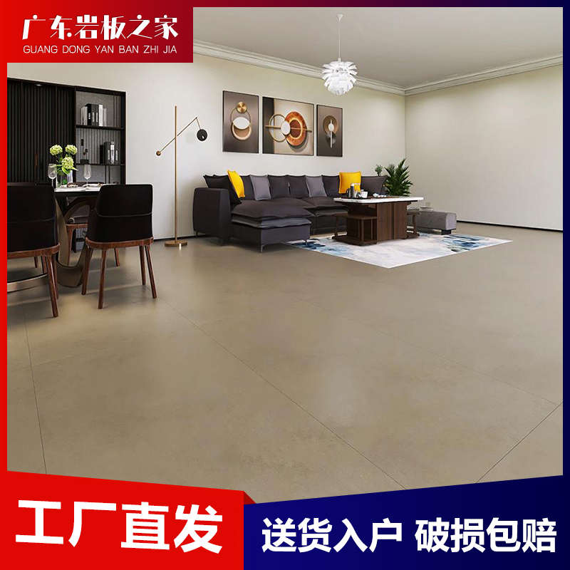 简约柔光奶油白瓷砖客厅餐厅t地板砖素色岩板板材耐磨地砖900x180