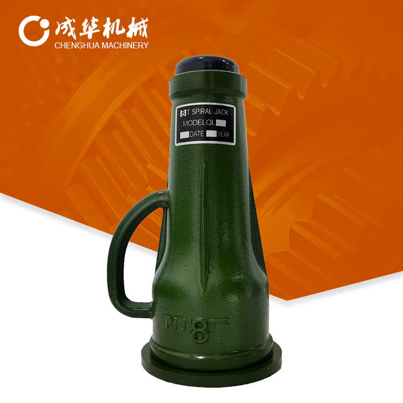 成华 8吨螺旋千斤顶 机械式u千斤顶 汽车载用起重顶升工具 QL-8T