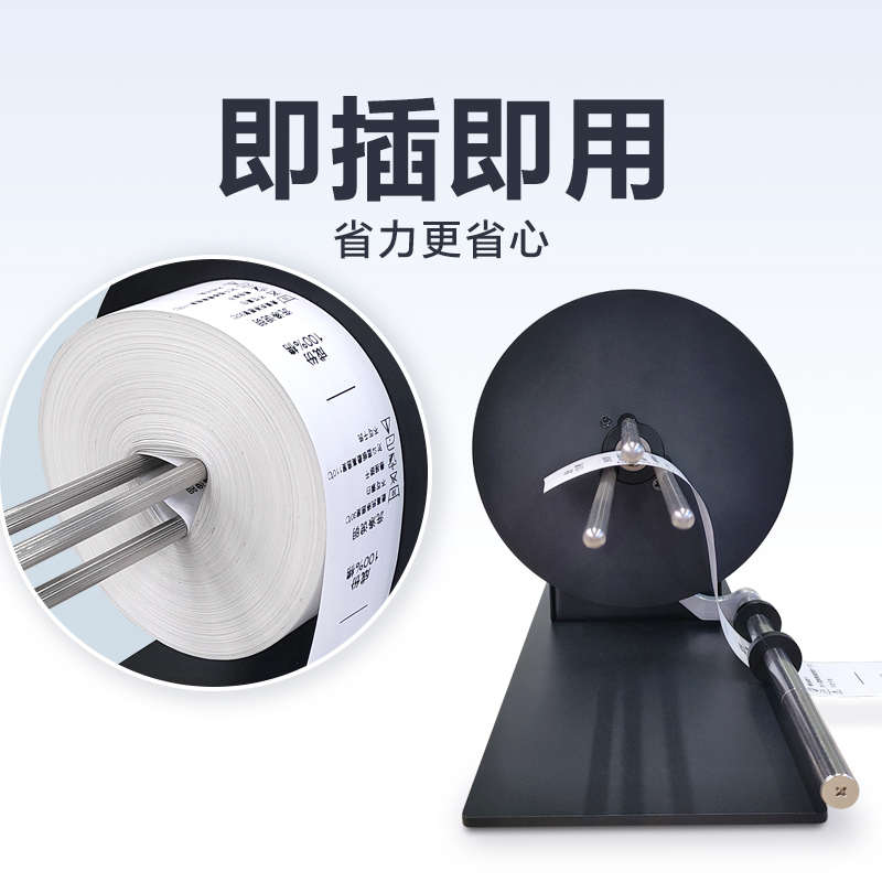 条码机标签回卷器无卷芯热敏纸不干胶全自动P卷纸器铜版纸哑银纸