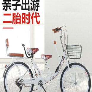 母子自行车24寸亲子网红款 女士前置带娃接送小孩22寸单车载娃变速