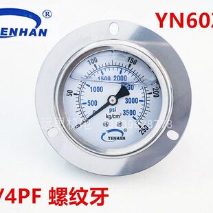 TENHAN 轴向不锈钢外壳耐震压力表 250KG 3500PSI YN60ZT