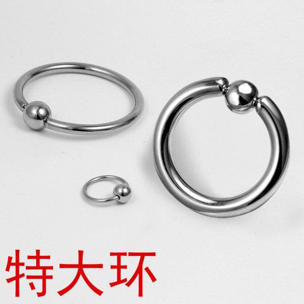 特大 钛钢PA卡球环万能环贞洁锁乳环男女士阴环无须工具穿刺饰品