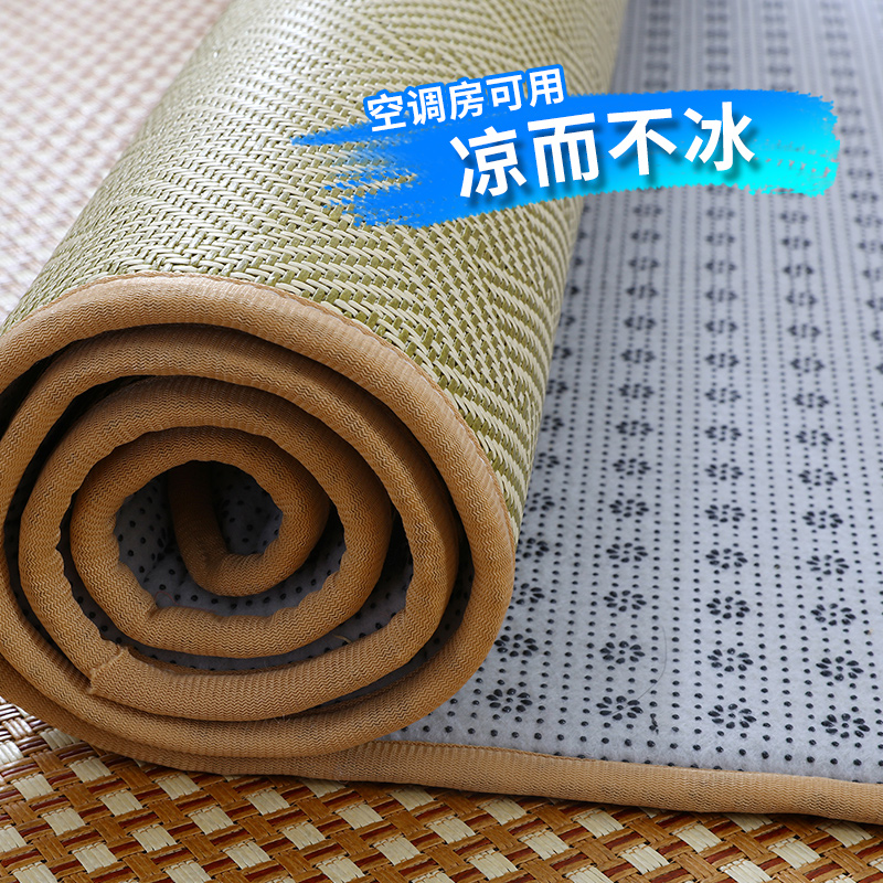 凉席藤席加厚可折叠家用冰丝软席子婴儿可用双面S冬夏两用床垫夏