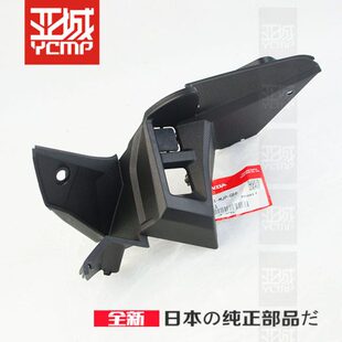 全新原装 17年CRF1000L Africa 非双仪表左右护板两侧小板