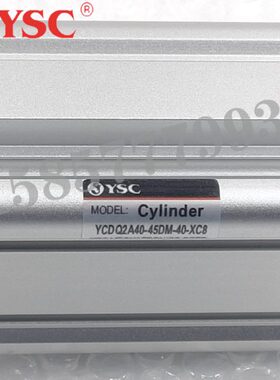 YSC气缸YCDQ2A/YCDQ2B32/40-10/15/20/25/30/35/40/50/60/75-XC8
