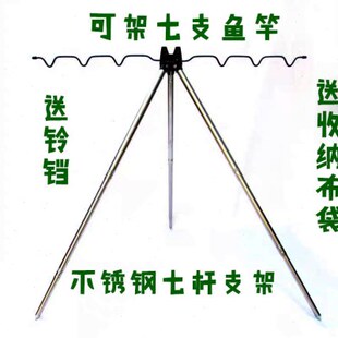 海竿支架三角架伸缩抛竿钓鱼筏竿矶竿远投鱼杆海杆加厚炮台三脚架