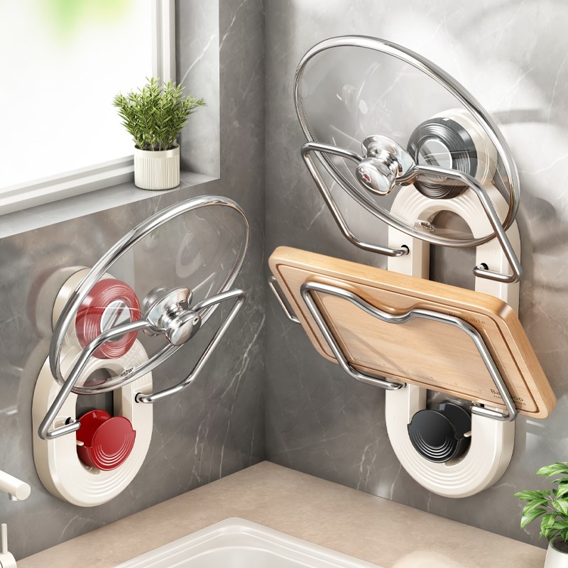 吸盘锅盖架壁挂免打孔多功能厨房置物架子菜板放置砧板.架收纳神