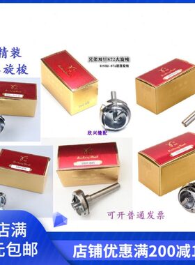 德盛842缝纫机旋梭845双针车双针机平车872梭床标准620-22旋梭875