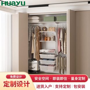 画宇衣柜平移折叠门金属衣柜定制步入式砌墙储物间无地轨折叠门