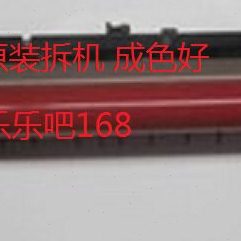 2040联 定影组件 兄弟7010 2820 2050 加热器 7120 7420 7020
