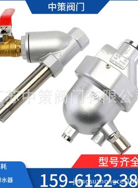 自动排水器SA6D精密过滤器自动排污HDP-J33空压机排水阀adtv-50H