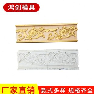 生产欧式别墅外墙装饰浮雕山花模具 罗马柱腰线花边塑料花板模具