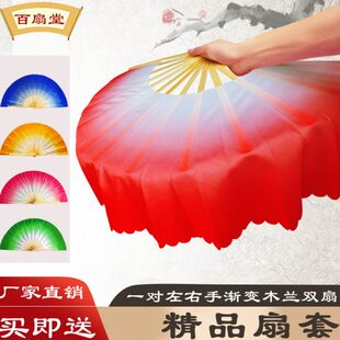 太极木兰双扇左右手功夫响扇子红色秧歌广场舞蹈扇竹骨渐变彩云扇