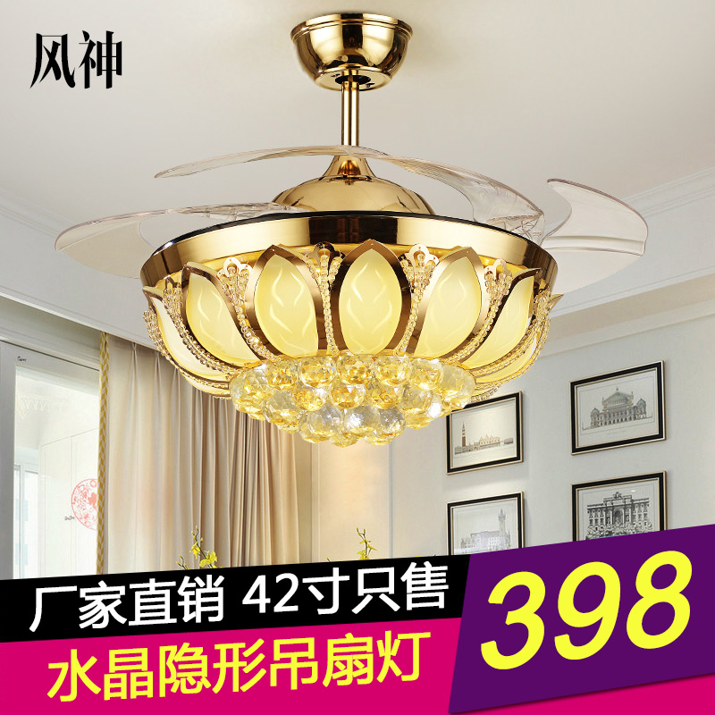 水晶隐形吊扇灯 l餐厅客厅风扇灯家用卧室现代简约带灯的风扇吊灯