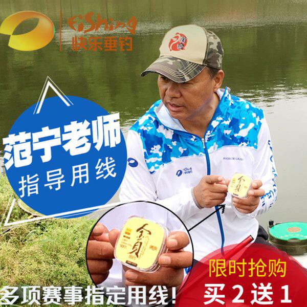 贝诺克金贝钓鱼线主线超强拉力银贝子线正品超柔软进口高端渔线