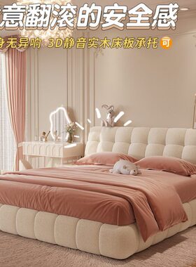 棉花糖泡芙床简约羊羔绒大床2023新款女生主卧室奶油风白色双人床