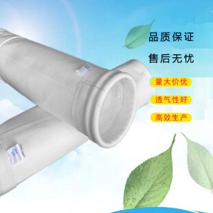 常温工业防尘布袋除尘器锅炉耐高温防静电滤袋集尘袋厂家定制