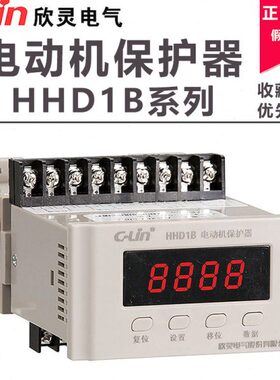 欣灵数显智能电动机保护器HHD1B-1Z/2Z/3Z/4Z 整体式显示三相电流