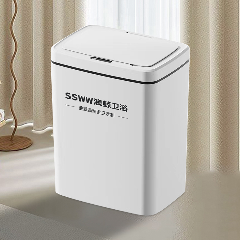 感应智能a翻盖浪垃圾桶鲸家用