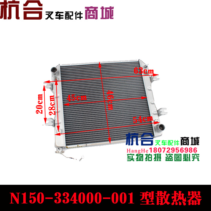 原厂水箱手动挡水箱/a35自动挡杭a30/水箱n150 原R厂机械490叉30n