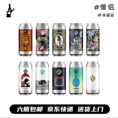 僧侣 DHH沙漠高地/雾窗/箴yan/洛杉矶式寒暄/原zi核弹/脑内循环