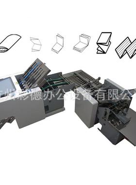 WD-R04+2P+L自动收纸4梳全自动折纸机AA4十字折跑道折叠机