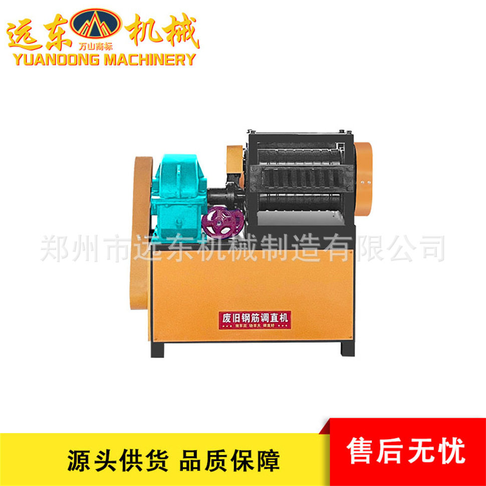 8-18型废旧钢筋调直机 建筑拆迁废钢筋翻新拉直机 旧钢筋调直机,五金/工具,剥线机,淘宝优惠券,粉丝福利购,淘宝优惠卷