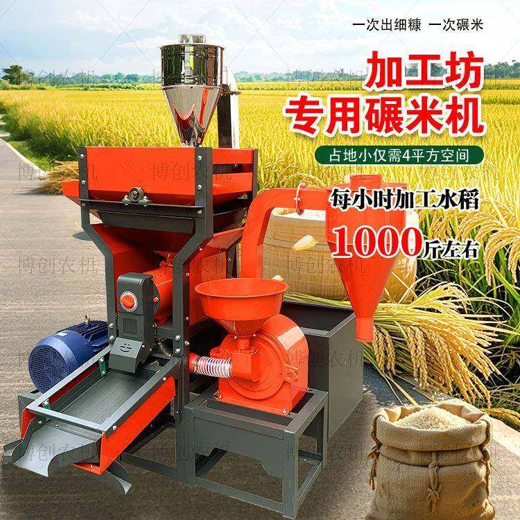 70型商用碾米机多功能大米剥壳机大型加工坊全自动剥谷机打米机,机械设备,农业机械/园林设备/畜牧设备,淘宝优惠券,粉丝福利购,淘宝优惠卷