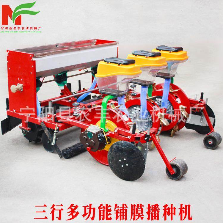 鸭嘴膜上打孔多功能玉米谷子铺膜播种机高粱秋葵施肥精播机厂家,机械设备,农业机械/园林设备/畜牧设备,淘宝优惠券,粉丝福利购,淘宝优惠卷