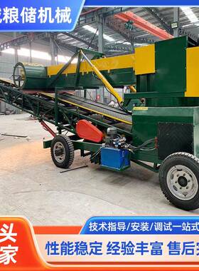 厂家供应粮库大型粮食扒谷机多功能散粮出仓入仓机